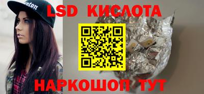 гашишное масло Заводоуковск
