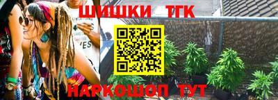 соль ск Жуковский