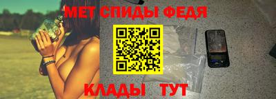 mdma Будённовск