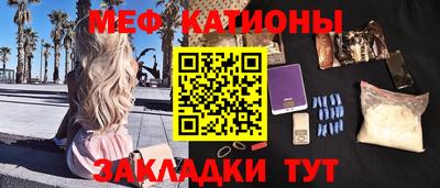 мдма Бузулук