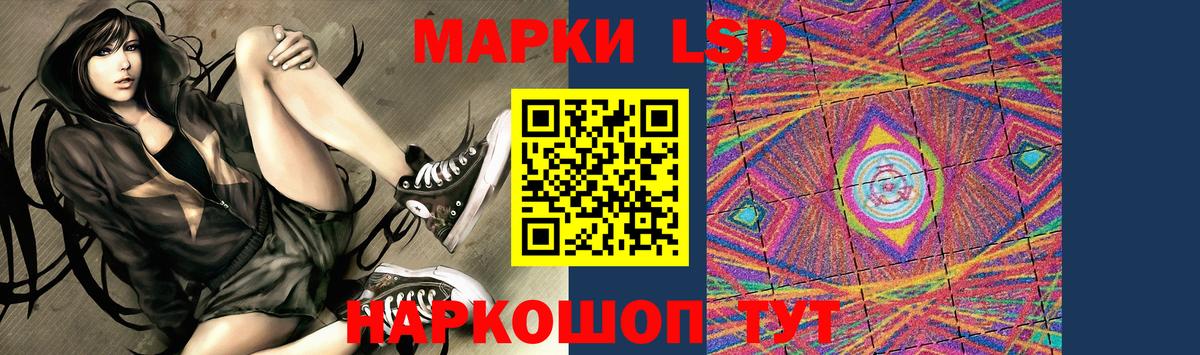 ЛСД экстази ecstasy  Лсд 25 экстази кислота  Саянск  Вход с VPN 