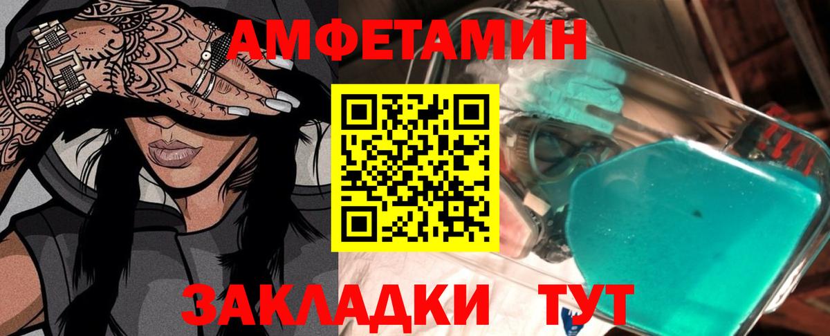 Метамфетамин  Первитин витя  Саянск  Вход с VPN  Первитин витя 