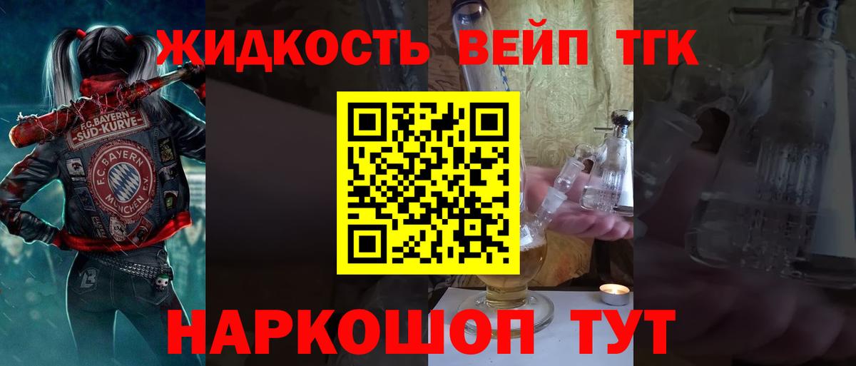 COCAIN  Лсд 25  Меф МЯУ МЯУ   КЕТАМИН  Каннабис  Гашиш  Саянск  Вход с VPN  А ПВП СК кристаллы 