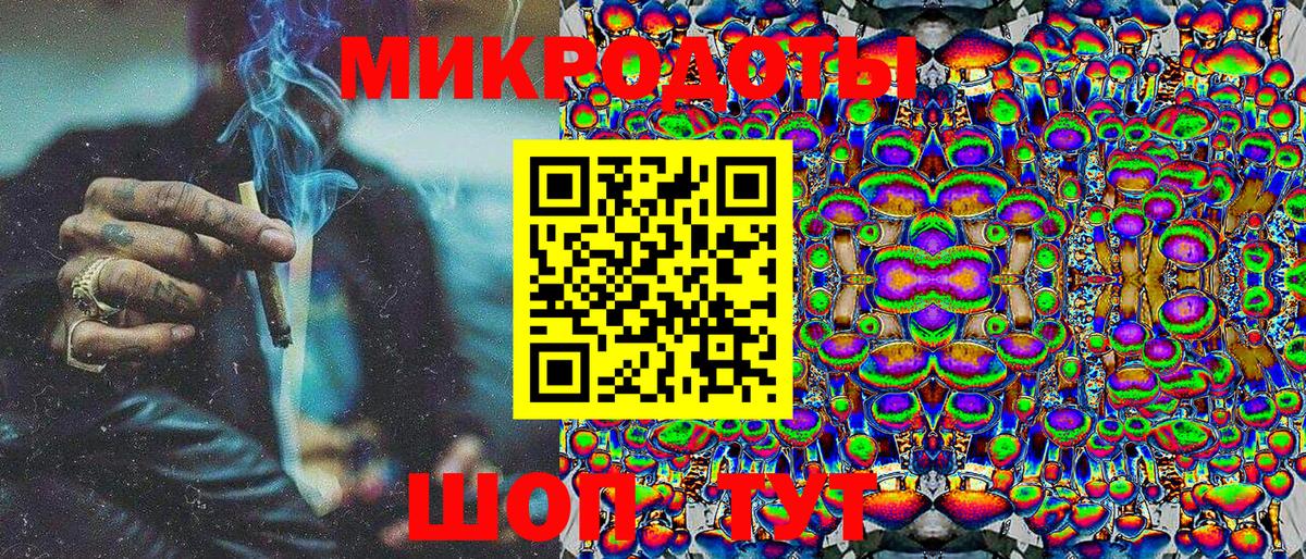 Псилоцибиновые грибы мицелий  Вход с VPN  Саянск 