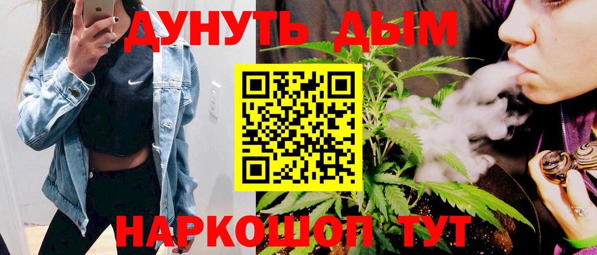 Бошки марихуана планчик  Шишки марихуана Ganja  Шишки марихуана OG Kush  Саянск  Вход с VPN  Конопля Bruce Banner 